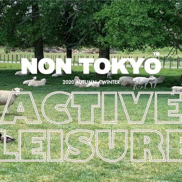 NON TOKYO 2020A/W展示会