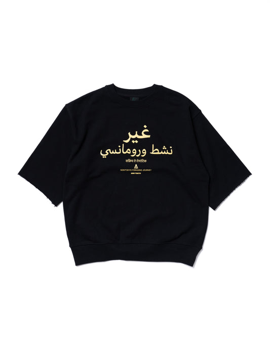 PRINT HALF SLEEVE SWEAT (BLACK)