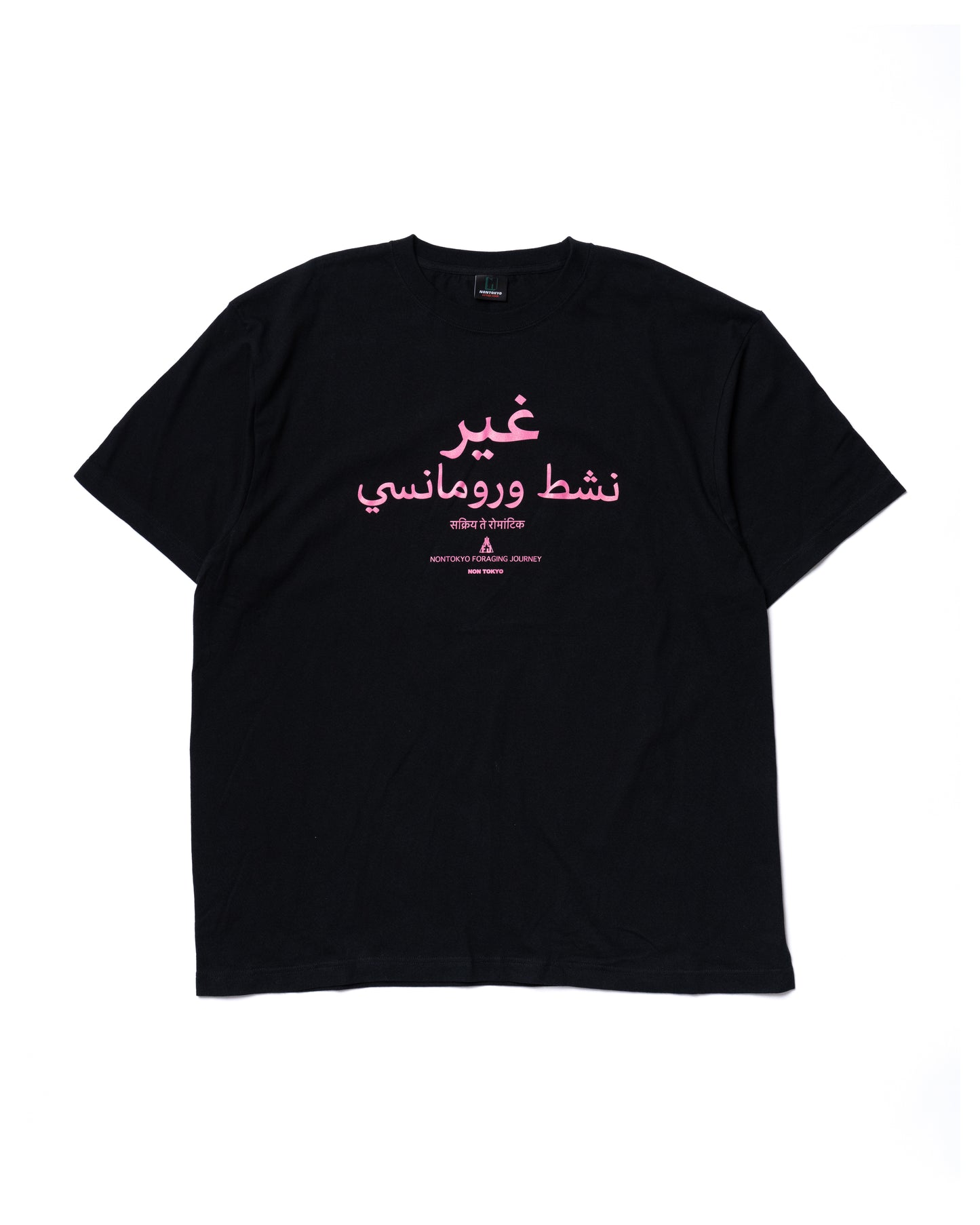 PRINT BIG T-SHIRT (Arabic/BLACK)